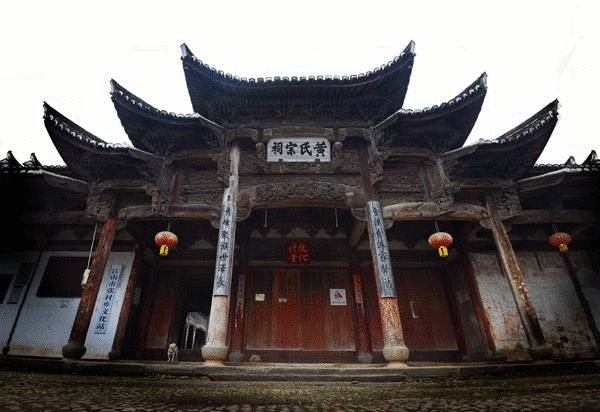 黄氏宗祠,始建于明景泰年间(约1450年),占地约1900㎡.