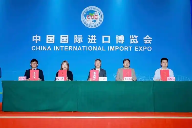 签约仪式李国清代表中国国际进口博览局与立邦,英威达,默克,帝人集团