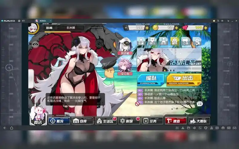 碧蓝航线-齐柏林泳装皮肤2d效果_哔哩哔哩 (゜-゜)つロ 干杯~-bili