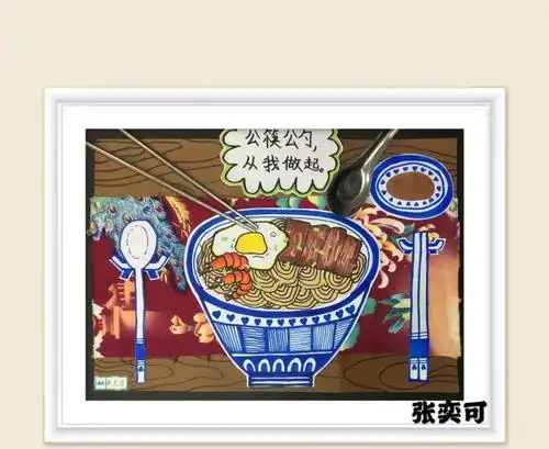 创意满满!"推行公筷公勺"儿童画比赛获奖名单出炉啦