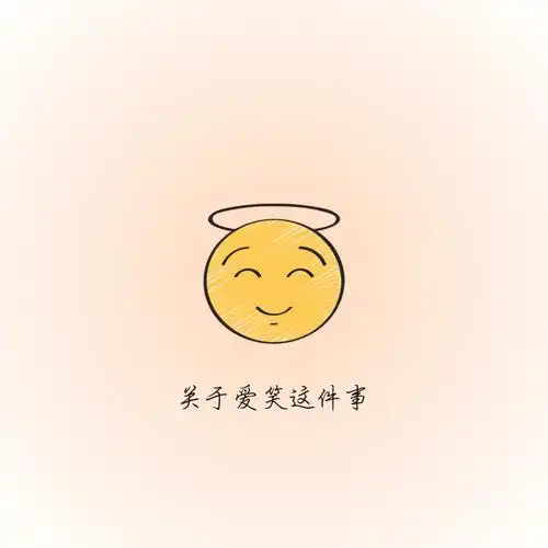 爱笑的眼睛里的心理学