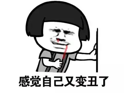 因为寂寞 - 斗图表情包 - 斗图达人