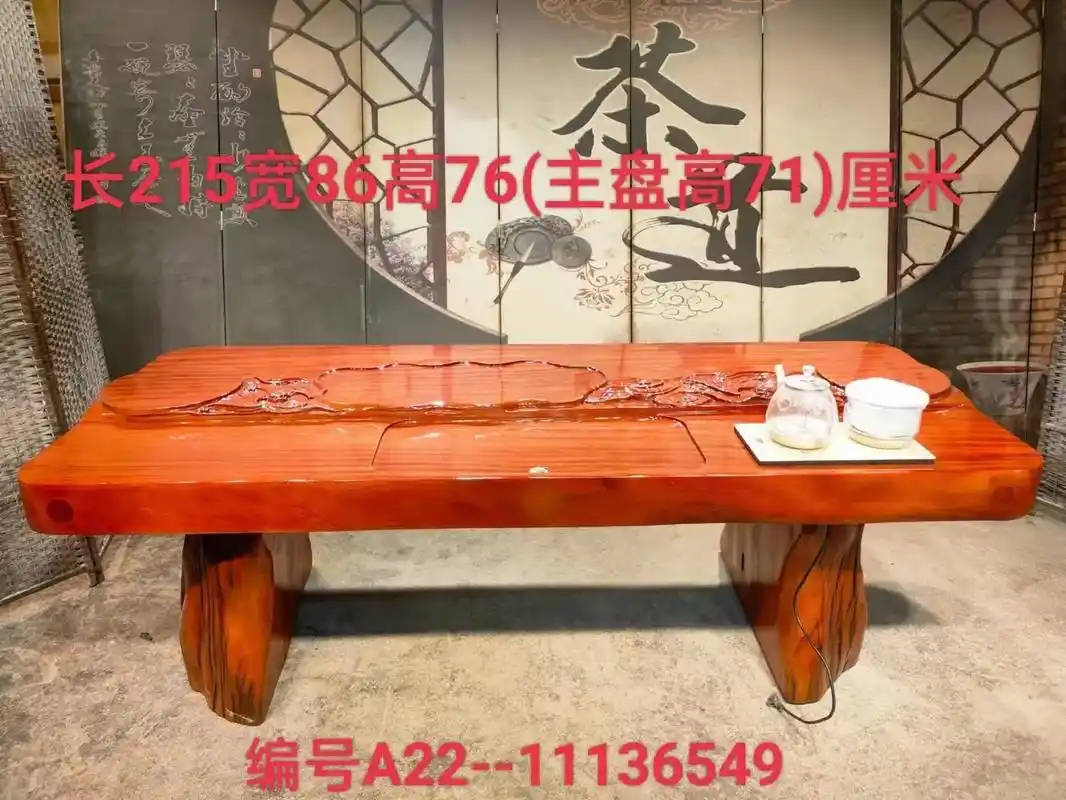 缅甸红花梨老料手工雕刻精品福蝠临门整体茶桌送电磁炉烧水