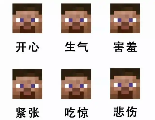 《我的世界》分享几张爆笑图片!只有老mc才懂其中的笑点!
