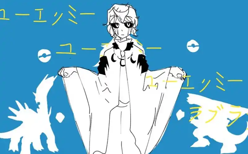 【骑拉帝纳/宝可梦拟人】所以你和我