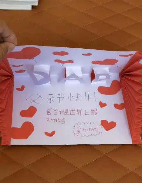 田亮晒父亲节礼物,森碟用彩纸折衬衫给爸爸表白:世界上最好的爸