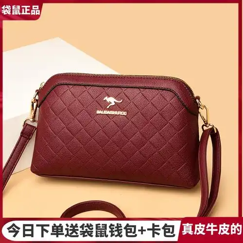 袋鼠女包旗舰店正品新款