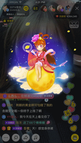 366_649竖版 竖屏gif 动态图 动图