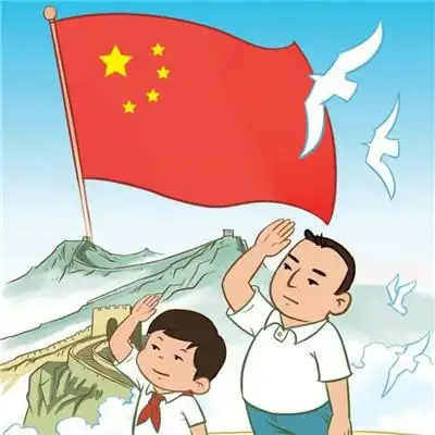 爱国热爱祖国头像图片