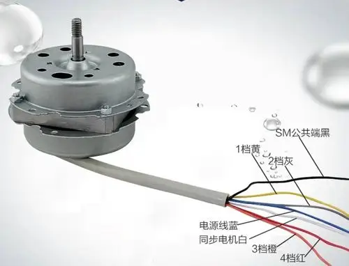 美的牌台式转页电风扇马达7线4档39元多少钱一个?