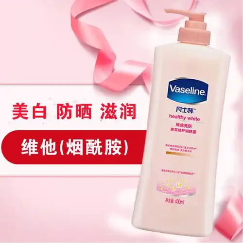 凡士林润肤露400ml维他亮肤芦荟舒缓倍护精华华特身体护理套装