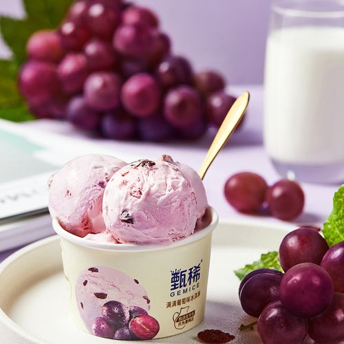【新品】伊利甄稀满满葡萄味冰淇淋生牛乳雪糕冷饮冰激凌90克