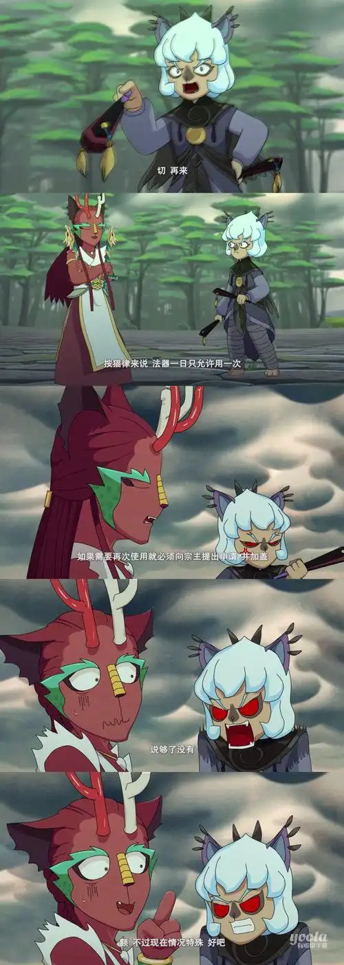 京剧猫 - 晋与-阿晋