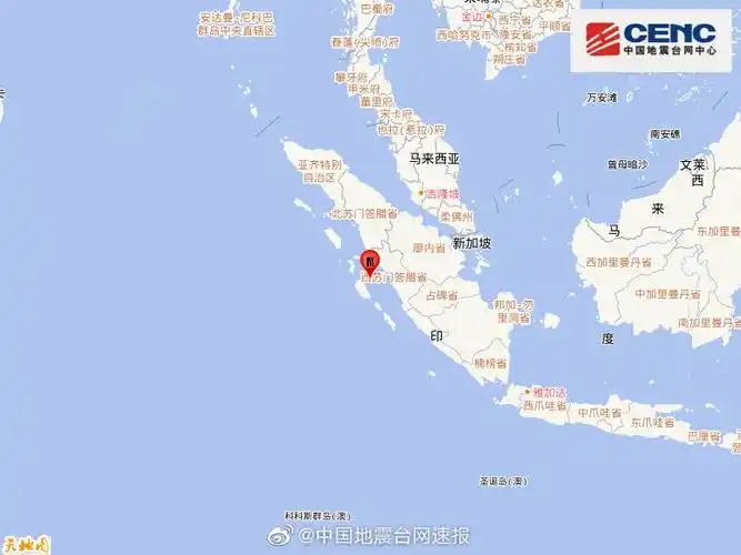 印尼苏门答腊岛南部发生5.1级地震,震源深度50千米