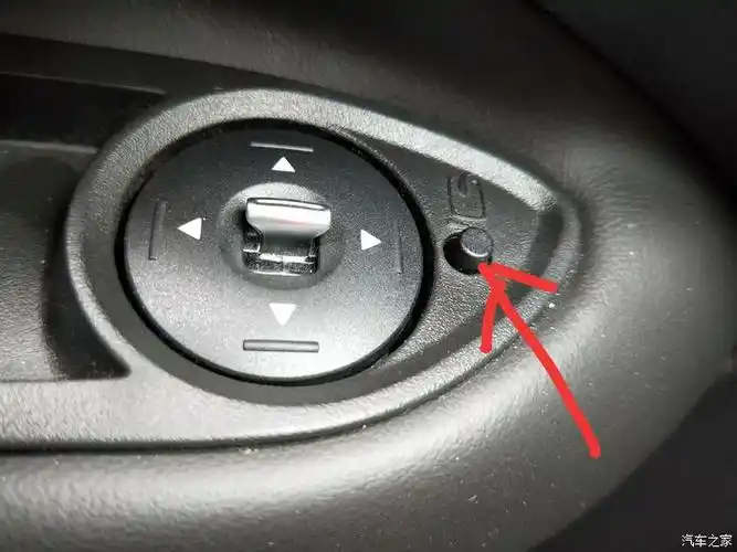 请教专家后视镜折叠按钮在哪