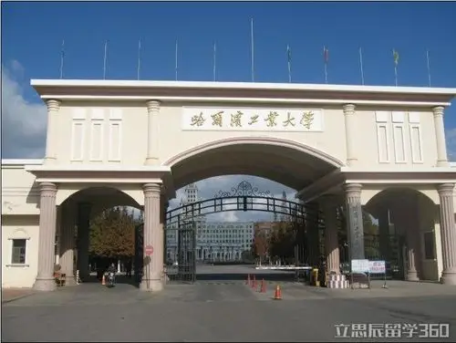 2017年韩国东国大学vs哈尔滨工业大学终极大pk