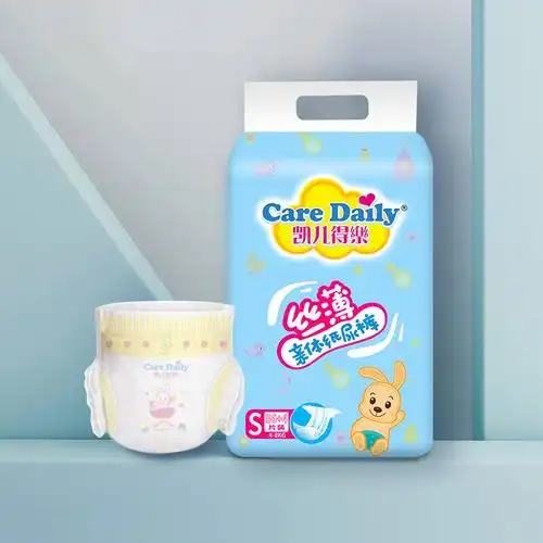 凯儿得乐侧边双层防漏纸尿裤