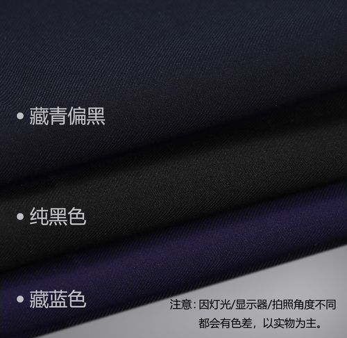 男藏青蓝黑色夏季 工裤 子 直筒宽松工服裤 移动工作服西裤 商务正装