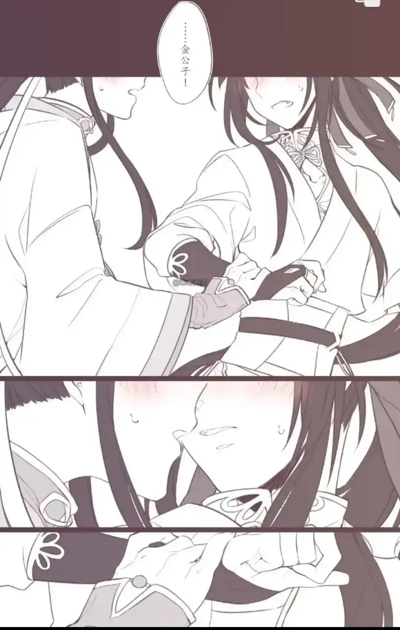 追凌!979797#魔道道友 #双男主 #追凌#蓝思追# - 抖音