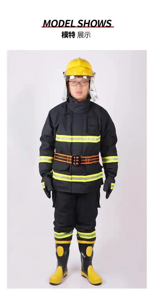 3c认证14款消防服消防战斗服消防服装消防防护服消防员灭火防护服