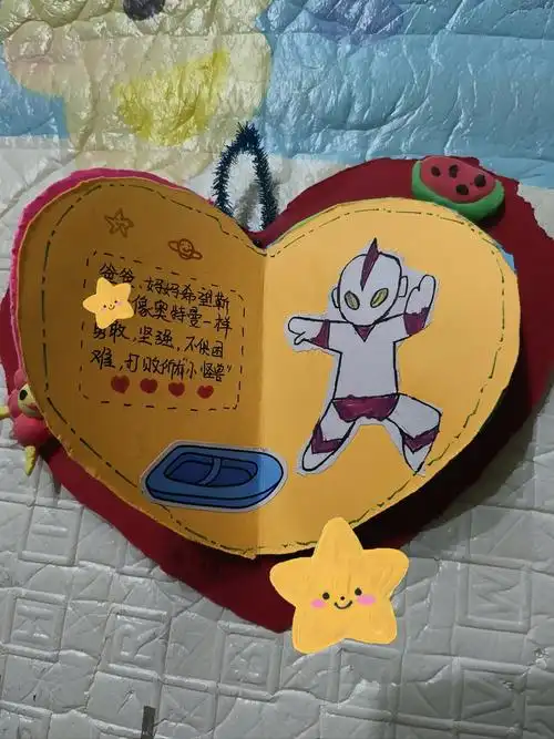 今天陪孩子做了学校留的作业,新年愿望手工贴