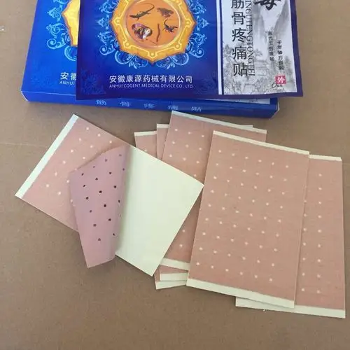 安徽康源筋骨疼痛贴 五毒筋骨阵痛贴 五毒膏药贴 关节贴