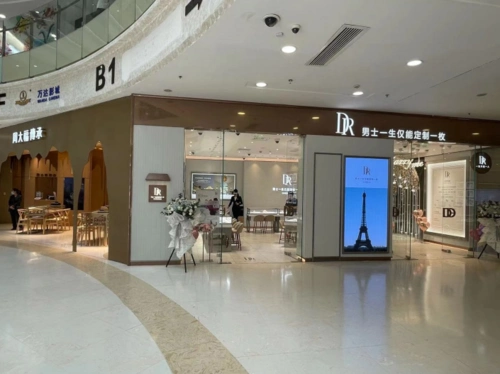dr实体店上海周浦万达店介绍!