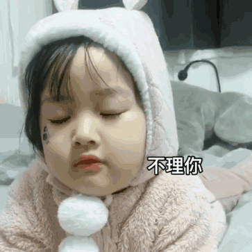 萌娃可爱表情包