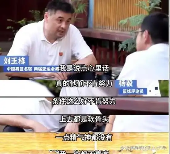 cba名将范斌:首位连队出来的男篮国手,54岁重回国家队执教