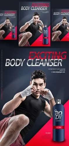 男士护肤化妆品海报设计