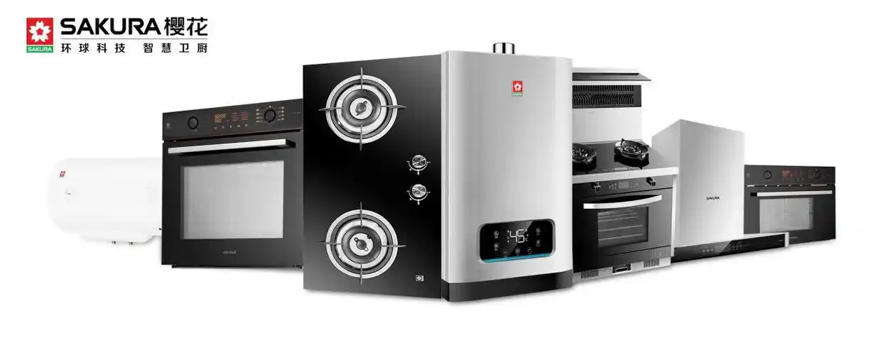 实力认证sakura樱花荣获2021消费者信赖厨电品牌30强