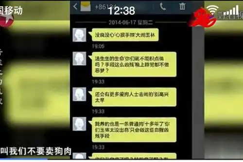 "爱狗人士"的疯狂底气从何而来?