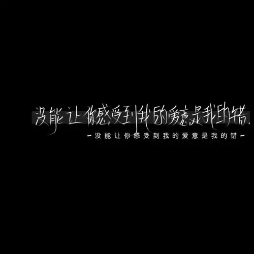 易北瑶:ins文字背景图/接纳孤独保持清醒和独立.