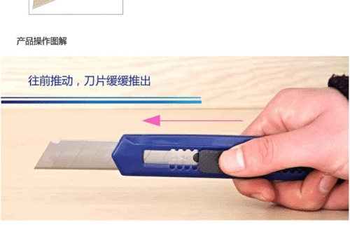 得力美工刀不锈钢2001 可换刀片 手动锁定美术刀 裁剪美术刀