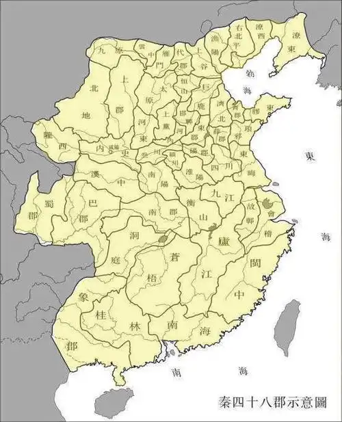 秦朝郡县地图秦朝灭亡后,人们错误地认为推行郡县制也是其灭亡的原因