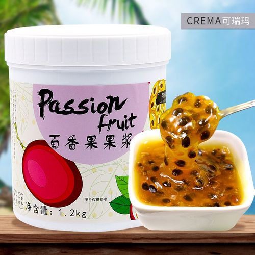 可瑞 百香酱奶茶店专用满杯百香果草莓水蜜桃商用沙冰冷饮圣代酱