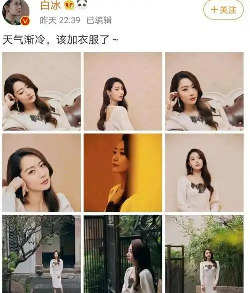 丁一一米八八的身高,小她两岁的年纪,加上粘人的性子,把白冰迷的晕头