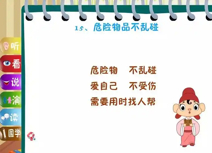 花蕾幼儿园疫情温馨提示