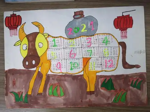 2021我最牛!——年历diy集锦