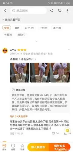 淘宝上那些奇奇怪怪的买家秀,你还有多少惊喜是朕不知道的