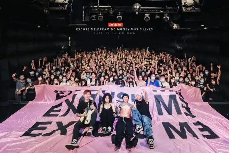 excuseme深圳打扰一下乐团