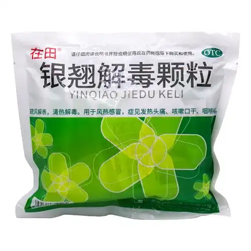 在田银翘解毒颗粒15g10袋冲剂风热感冒咽喉感冒咳嗽