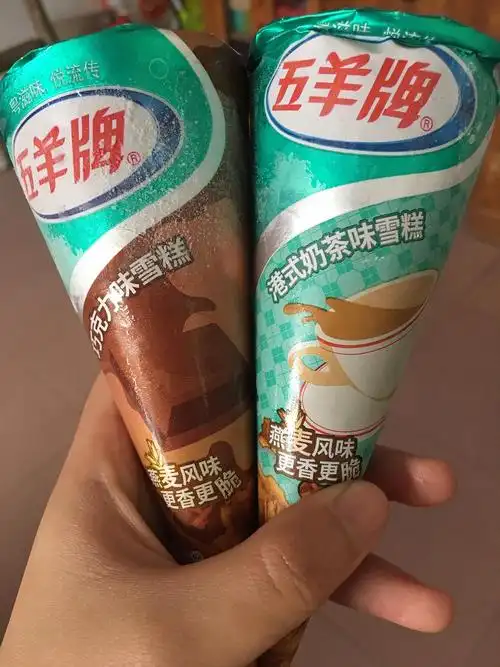 五羊芒果西柚味甜筒雪糕