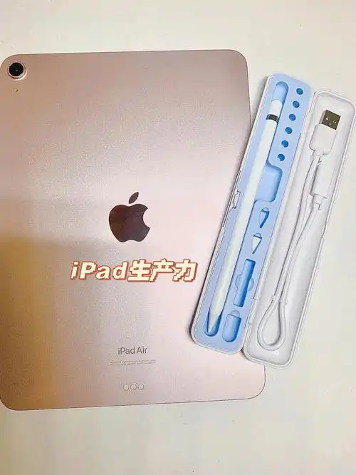 ipad77pencil画画,记笔记,生产力越用越有!