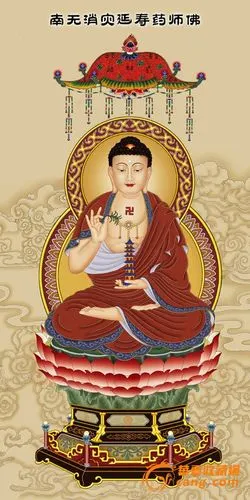 手绘南无消灾延寿药师佛 带轴装裱好画片画像1张