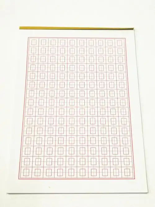 左一仁硬笔书法纸 写字练字纸回宫格米字格 硬笔书法本钢笔硬笔书法