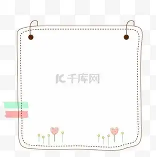 花朵树叶云朵装饰边框标题框文本框动图gif个人vip和企业vip免费下载