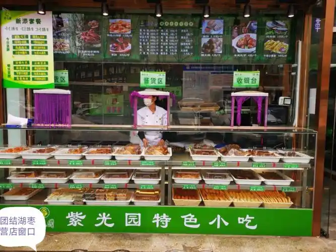 其实紫光园竞争者可不少,但是为什么它的十几平独立档口,就能最高一天