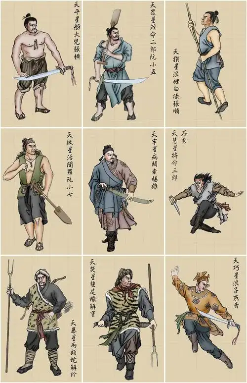 梁山泊108将彩绘图(珍藏版)