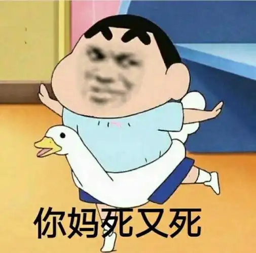 能动手尽量别bb表情包 - 日常表情包